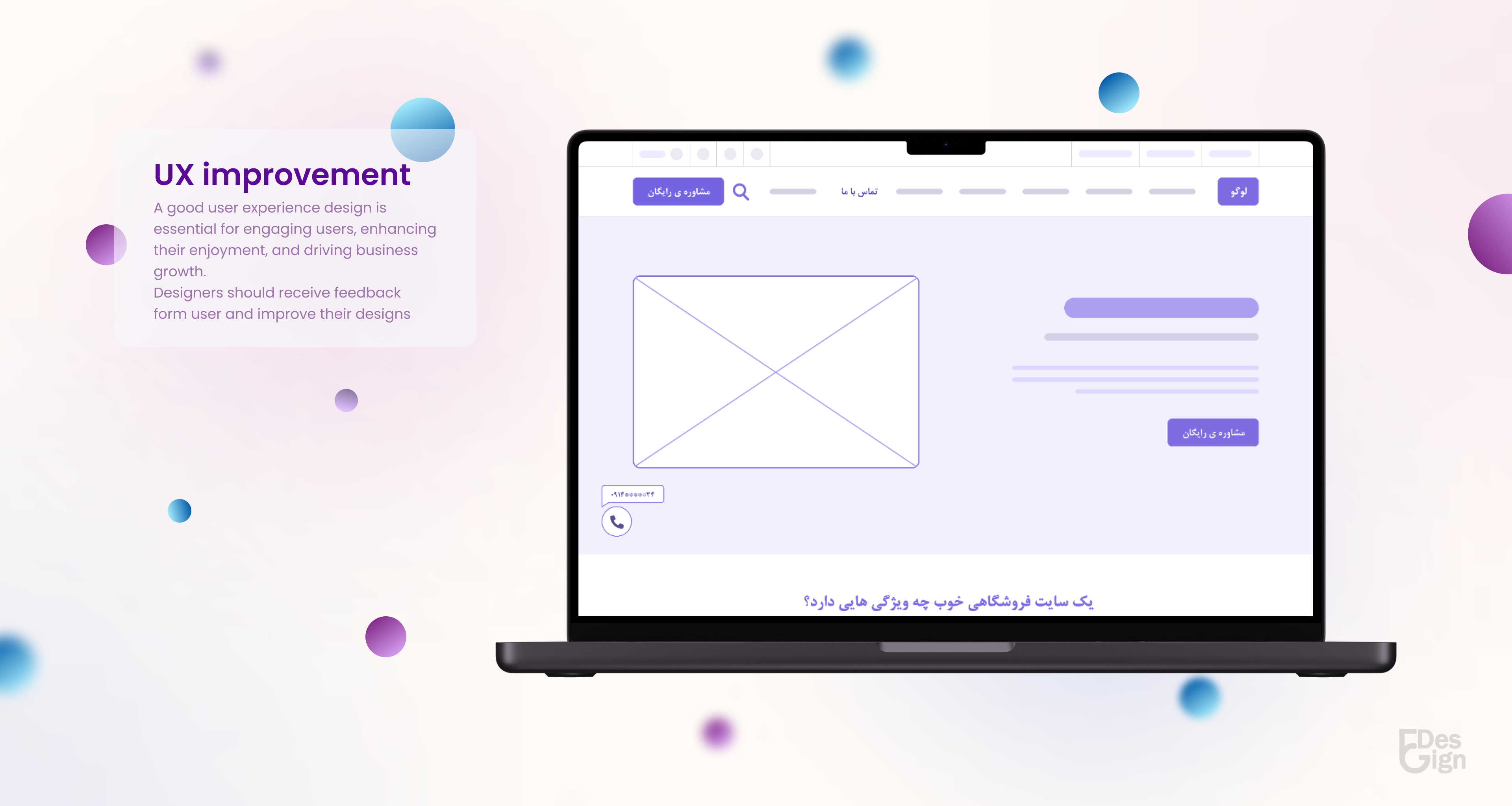 Page 1 in slider web page UX improvement