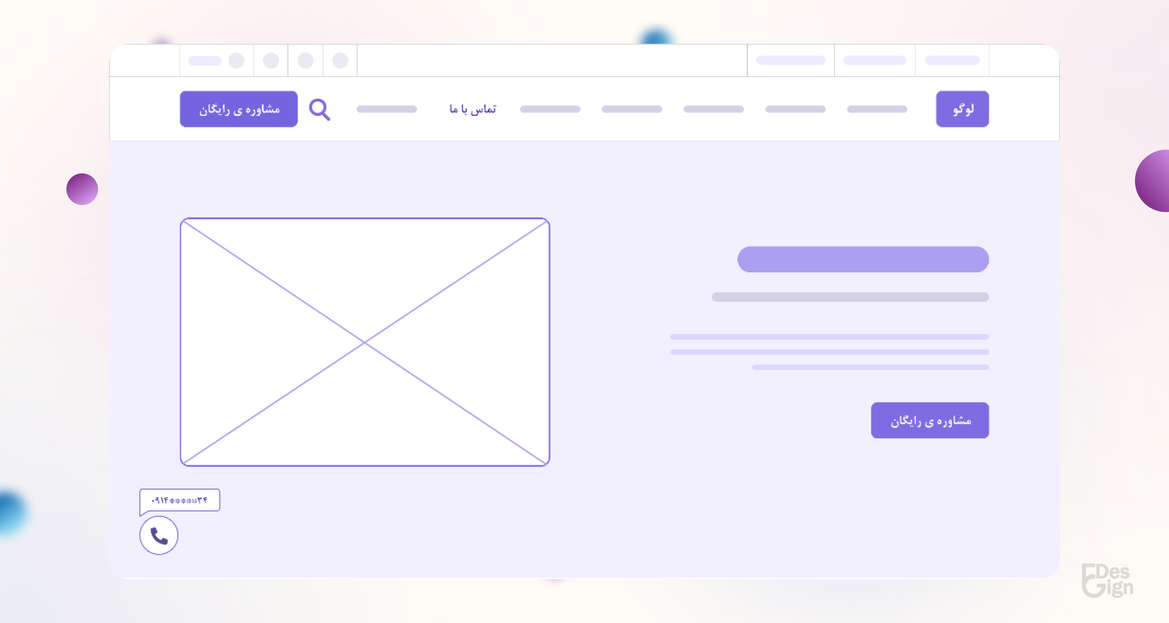 Page 2 in slider web page UX improvement