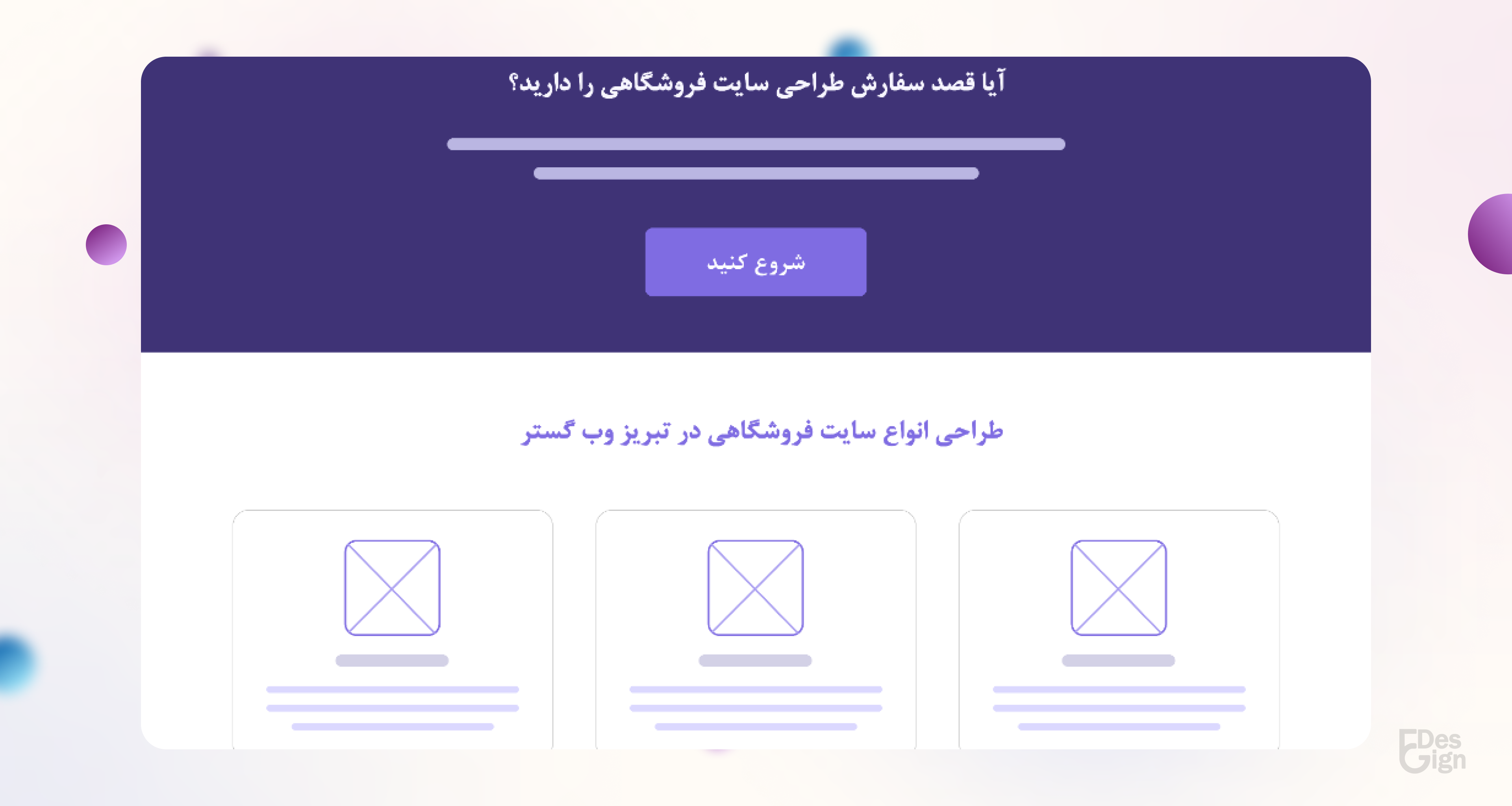 Page 4 in slider web page UX improvement