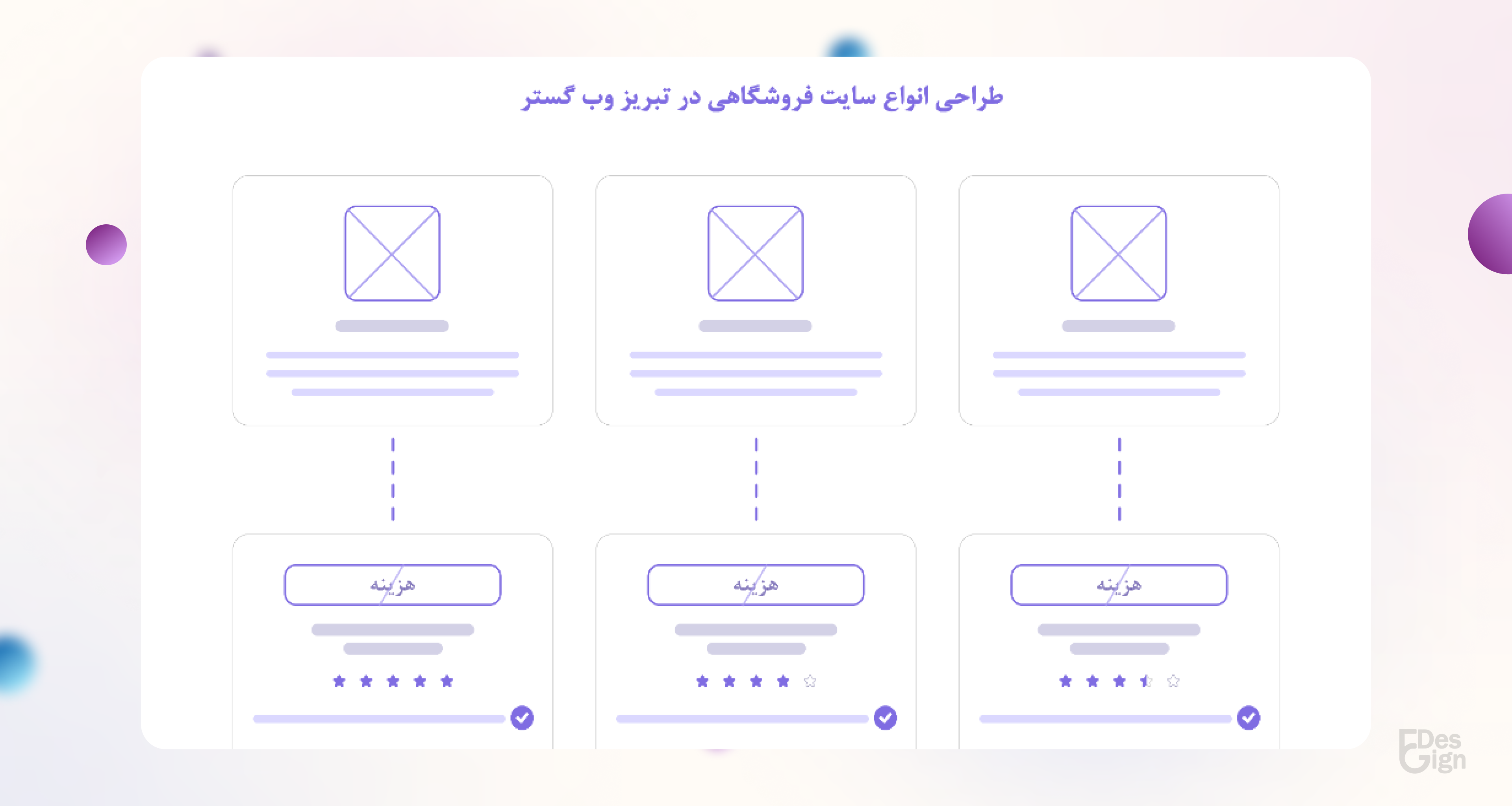 Page 5 in slider web page UX improvement