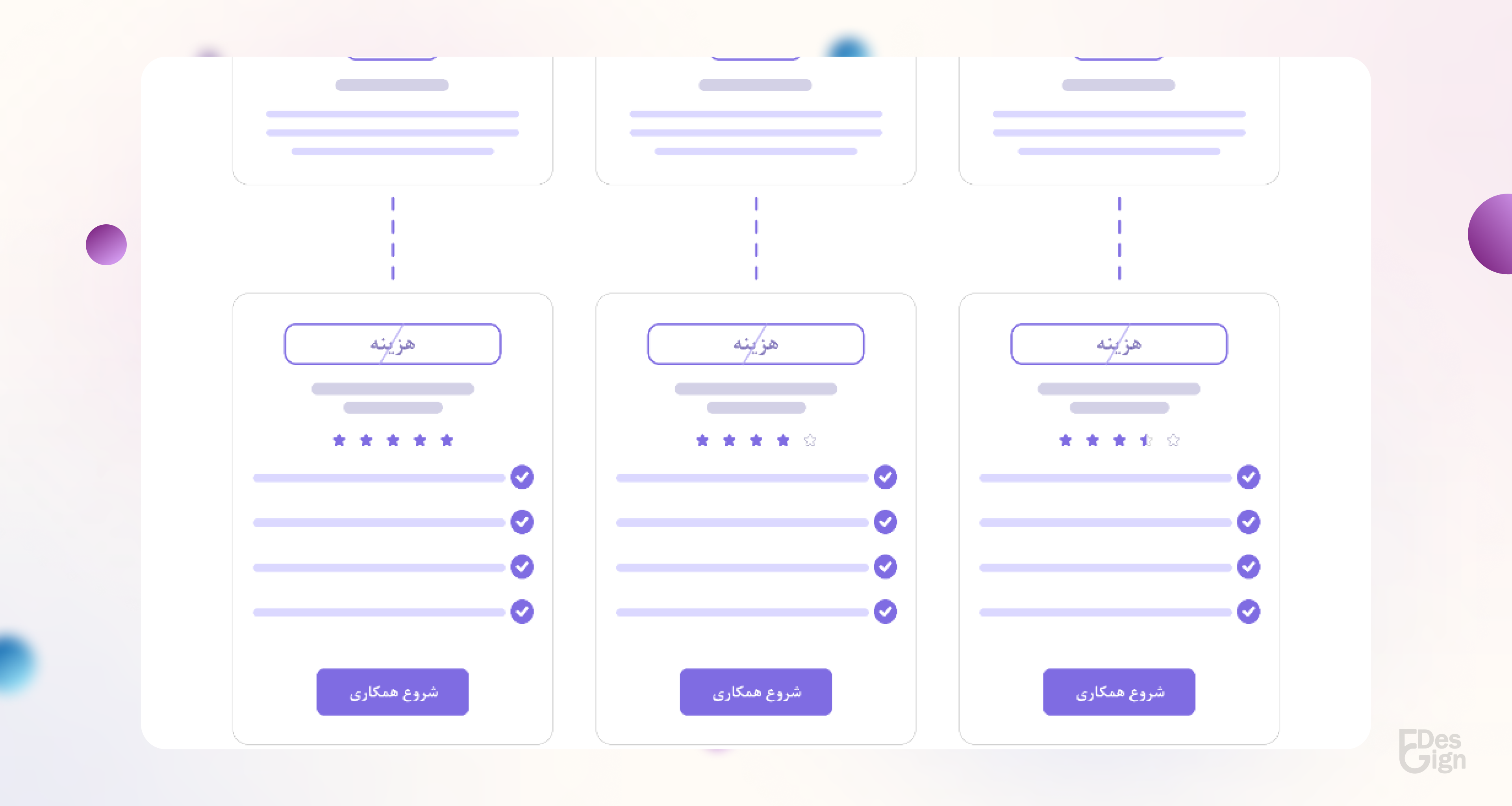 Page 6 in slider web page UX improvement