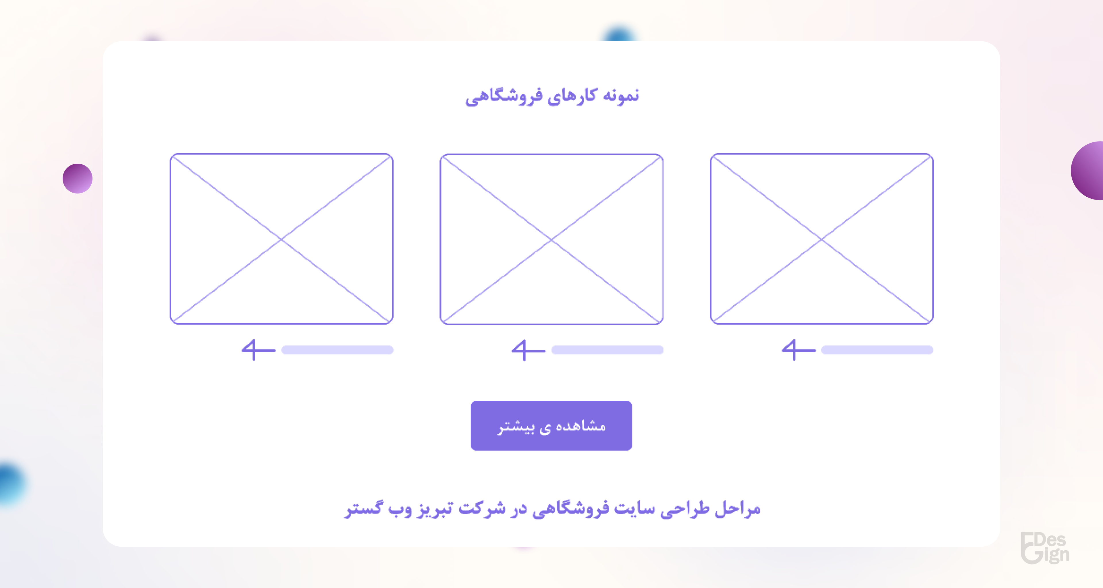 Page 7 in slider web page UX improvement