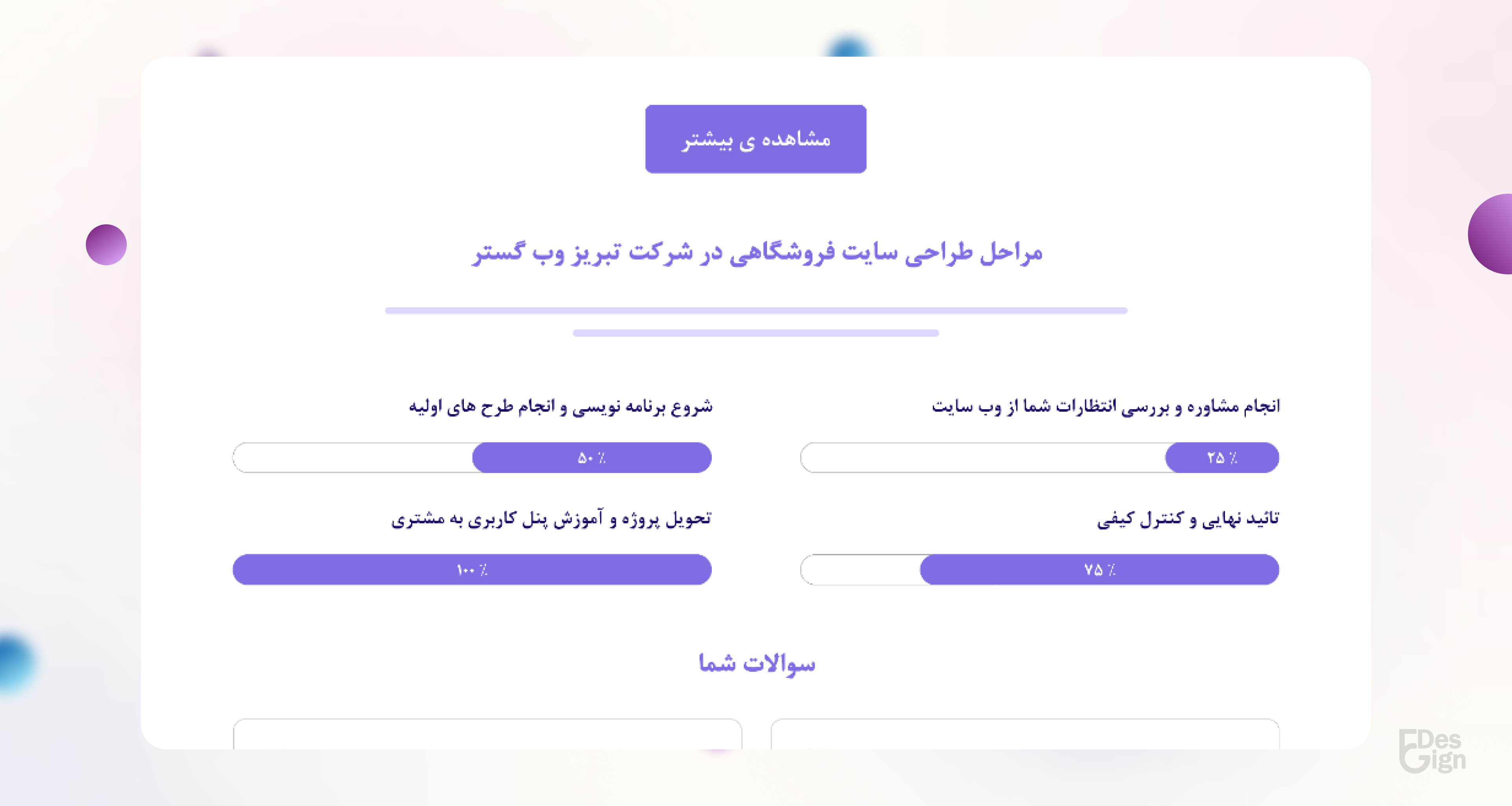 Page 8 in slider web page UX improvement